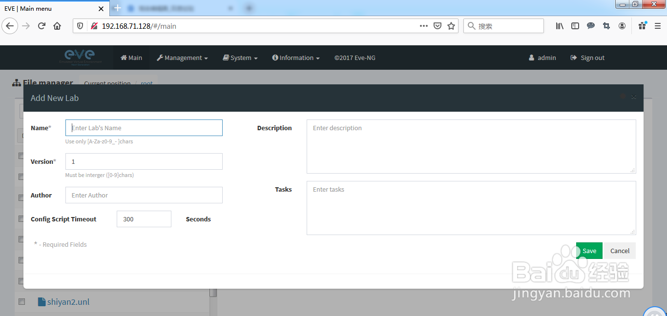 如何正确的保存EVE模拟器的预配置方法