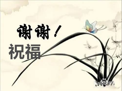 女生发端午节快乐,可以回复"谢谢祝福",这样回复是对别人的祝福表示