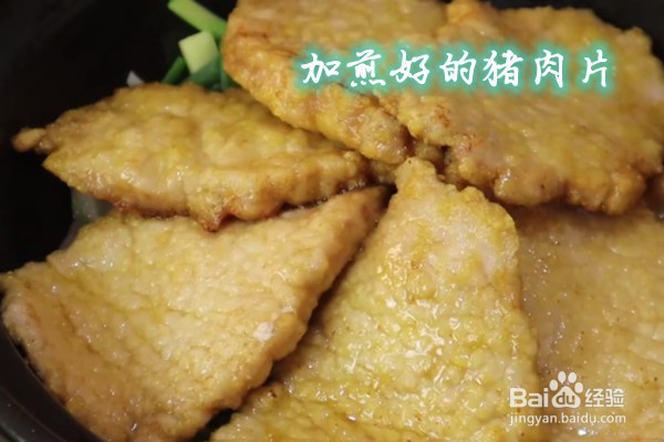 如何做葱香猪扒