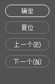 Photoshop如何更改绘图光标为标准模式
