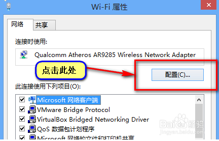 Wind7/ 8系统使用过程中出现无线连接不上或受限