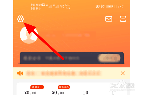 多点app怎么分享给好友