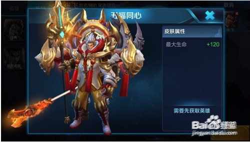 王者荣耀荣耀王者几点刷新