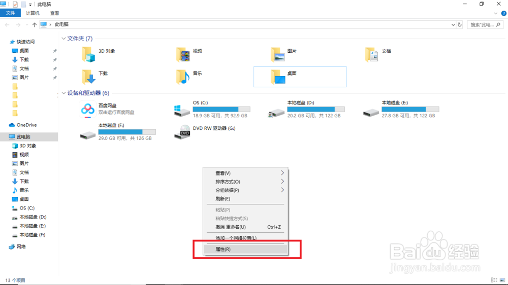 如何打开虚拟键盘