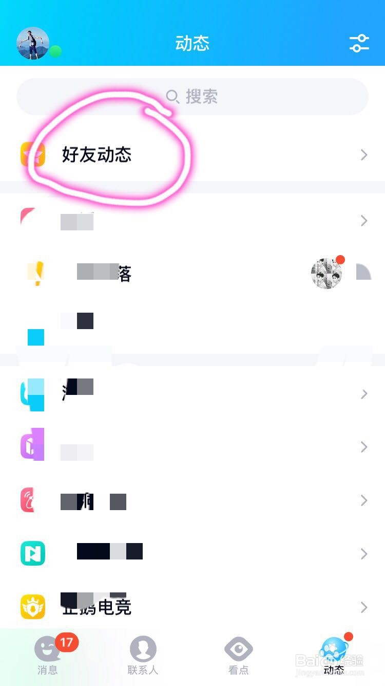 人去世了怎么发表说说