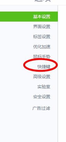 如何实现网页的缩放
