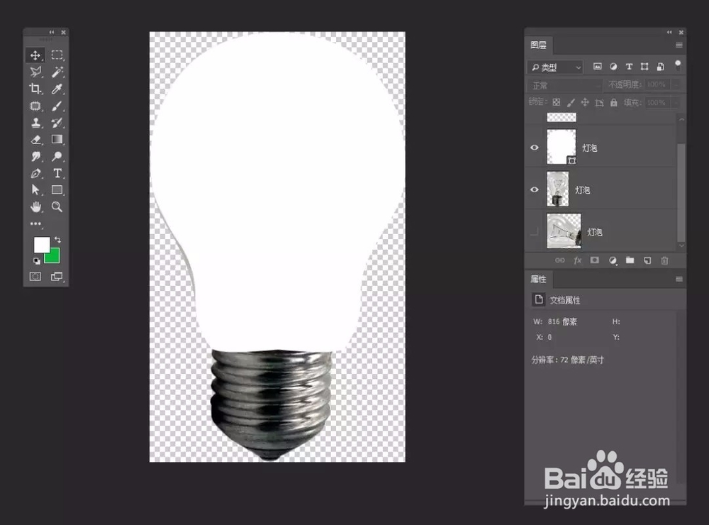 Photoshop一树一世界