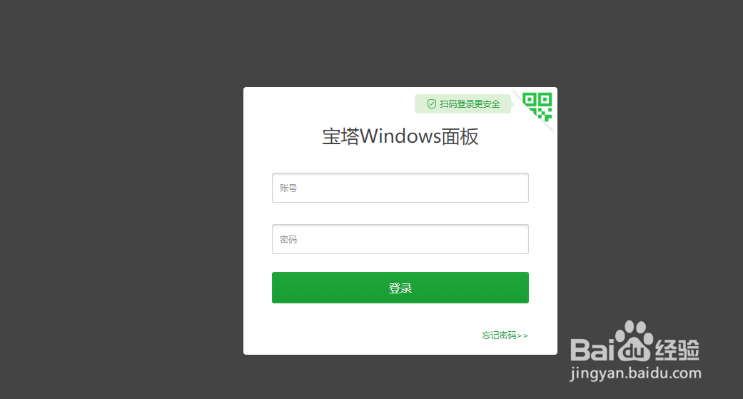 怎么修改网站配置文件
