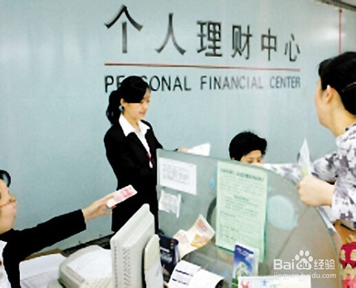 新的一年如何理财？2015年的理财选择有哪些？