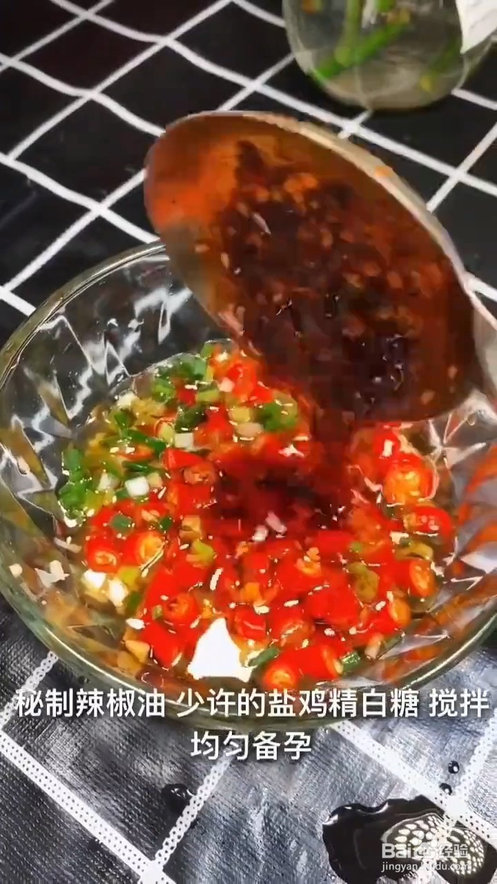 如何自制好吃美味的捞汁花甲