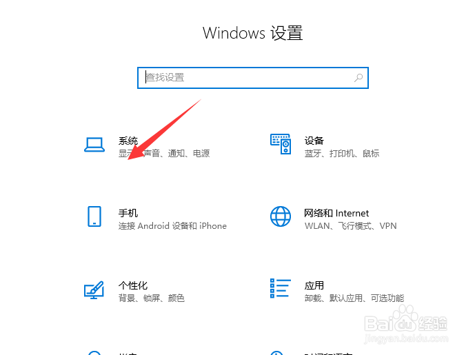 win10电脑如何开启存储感知