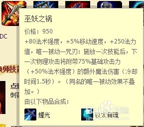 英雄联盟艾克该怎么出装/时间刺客该怎么出装