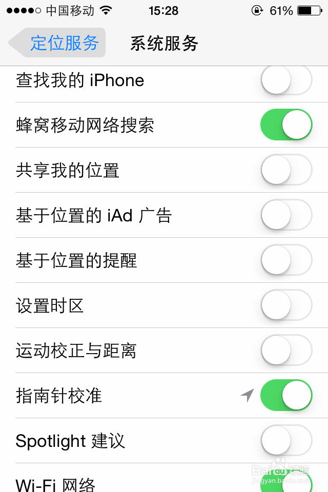 让iPhone 在IOS7以上系统更流畅的设置
