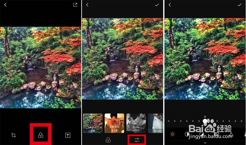 Interphoto使用经验