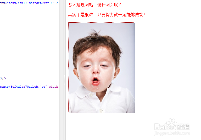 Dreamweaver：[48]怎么给图片设置css样式