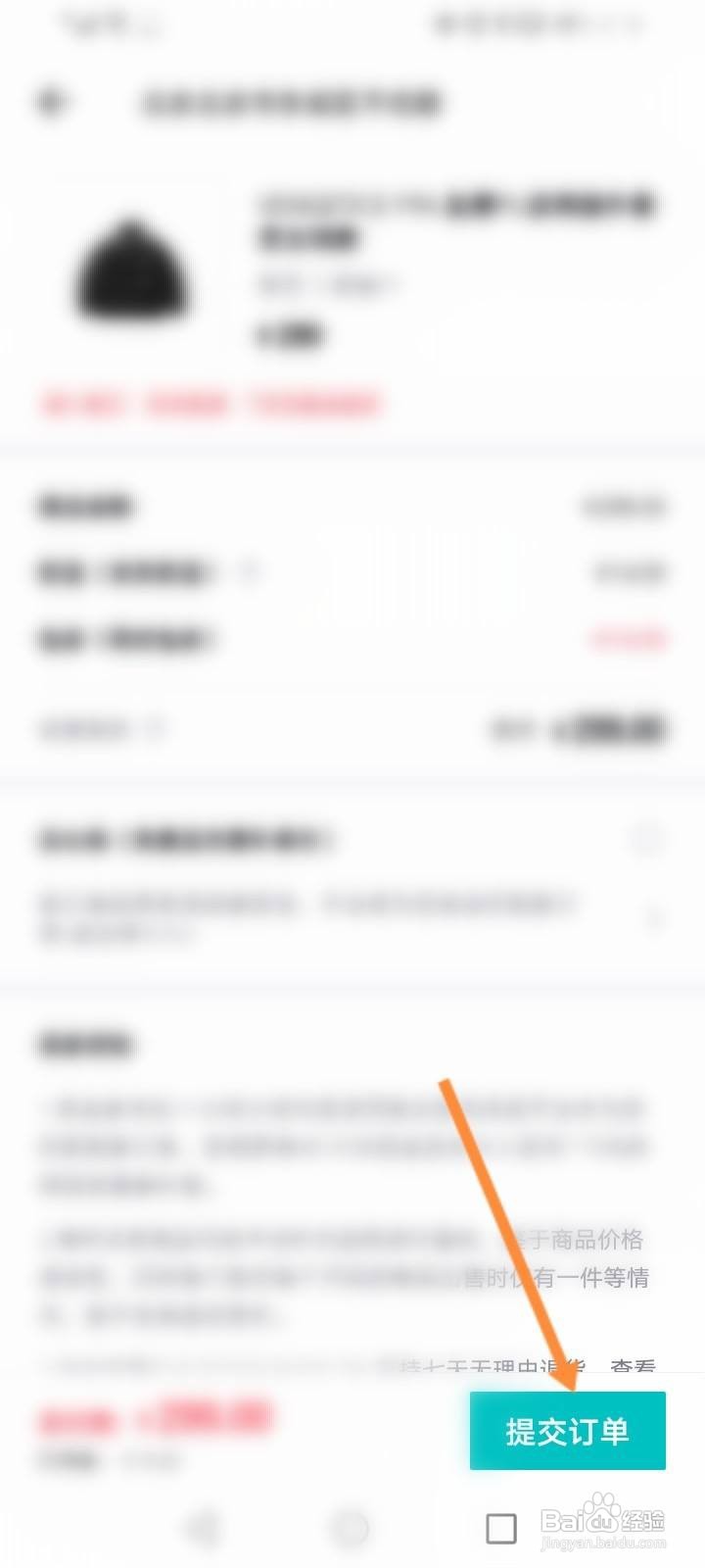 得物选哪种购买方式最好