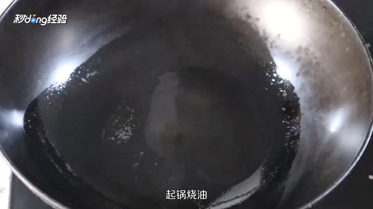 腊肉饭怎么做
