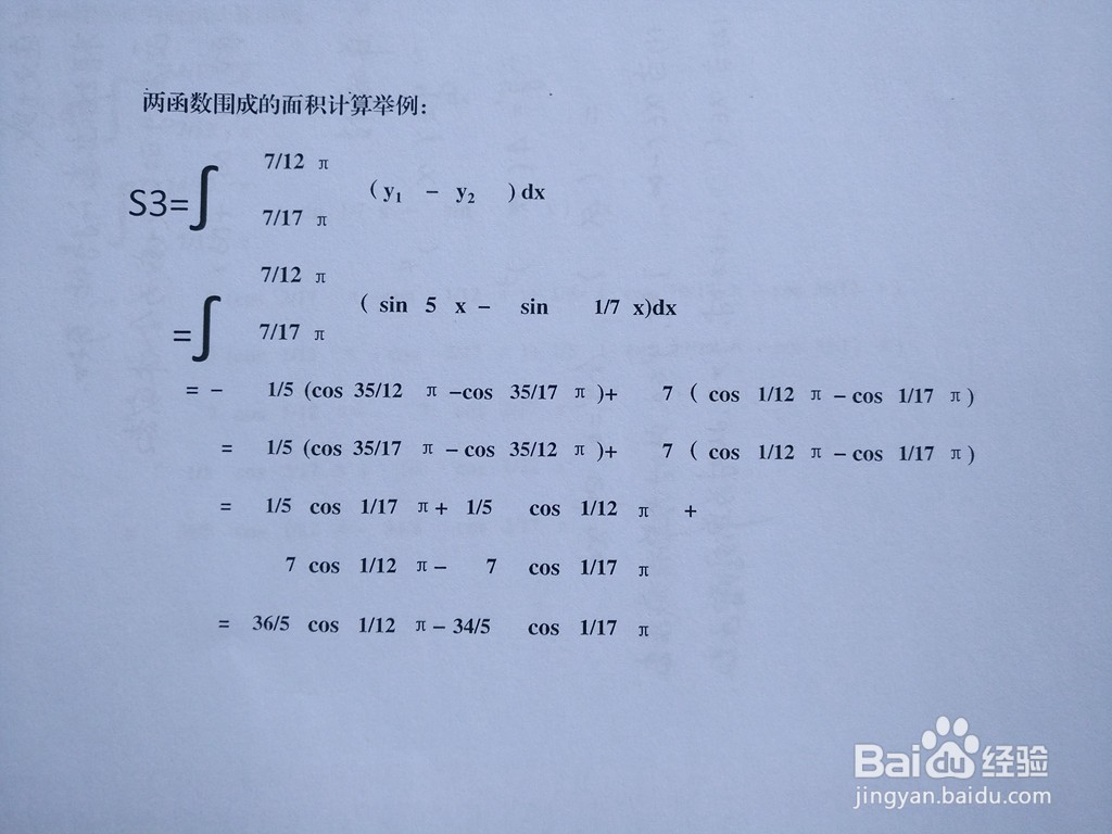 曲线围成面积计算y=sin5x与y=sinx/7围成的面积