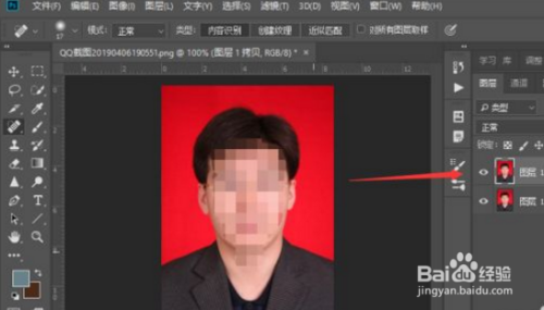 怎么把红底照片换成蓝底