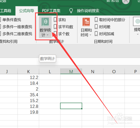 excel如何利用公式实现四舍五入留单