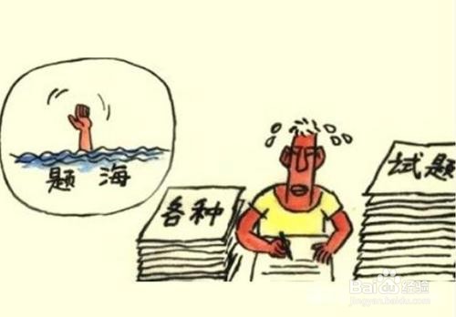 高考英语学习技巧分享
