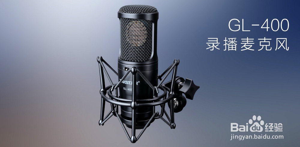 合唱话筒推荐,大合唱用什么话筒