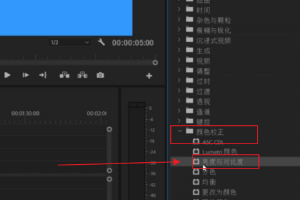 录好的视频怎么调亮度