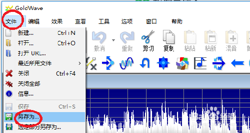 怎么把录音文件格式转换成mp3格式