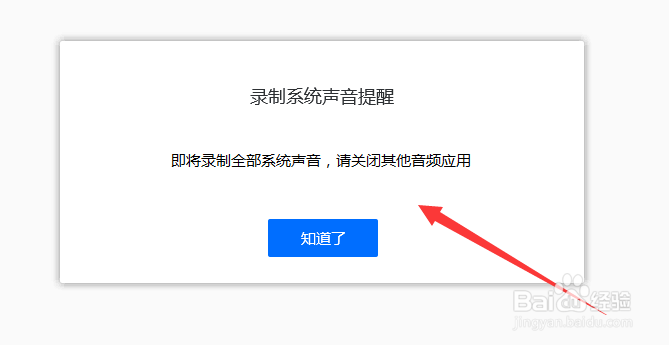 新版腾讯会议录制功能在哪使用