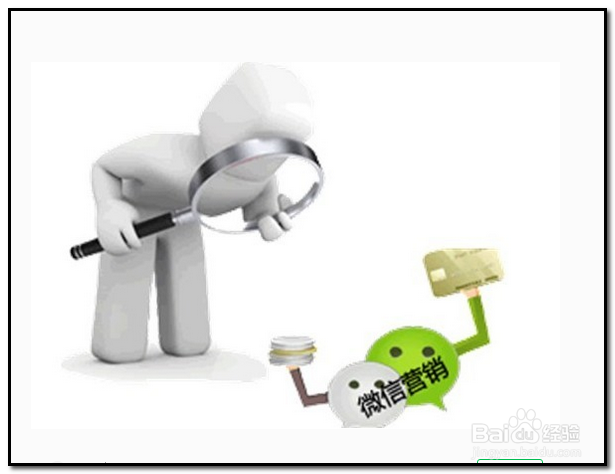 用微信做营销应该注意些什么