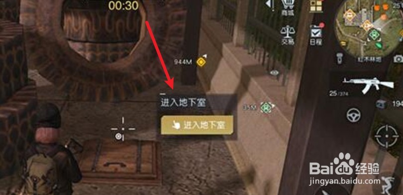黎明觉醒瑞吉庄园野外宝箱在哪