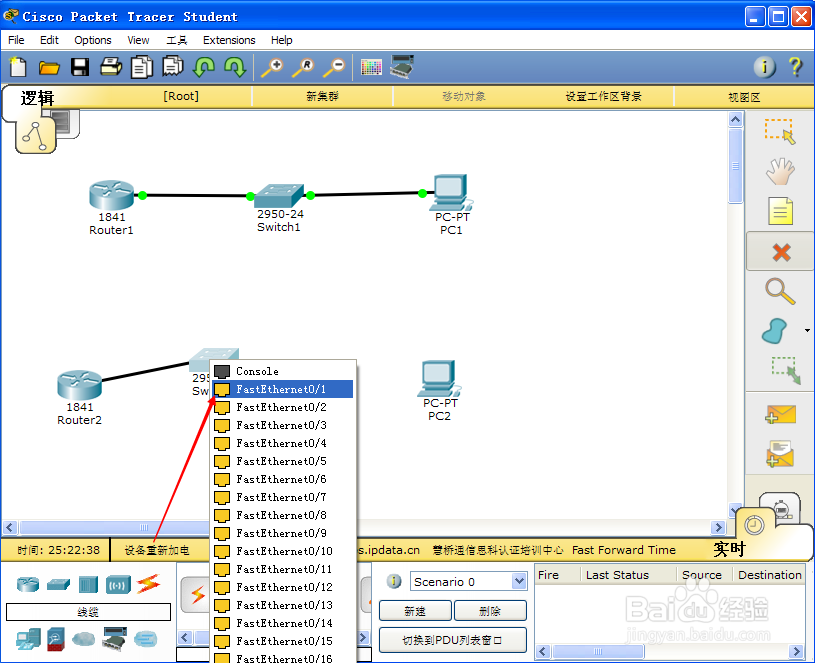 单臂路由怎么配置