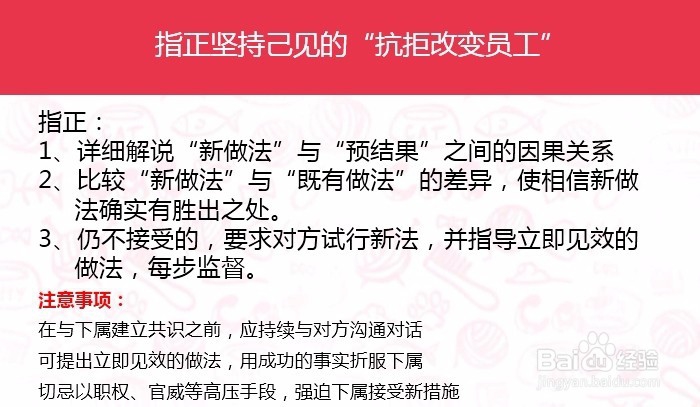 如何管理团队中不同类型的员工