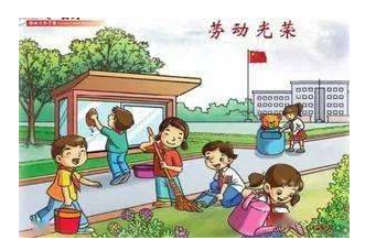 如何加强劳动教育