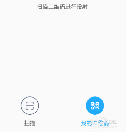 手机怎么投屏到ipad电脑其他设备同步显示？