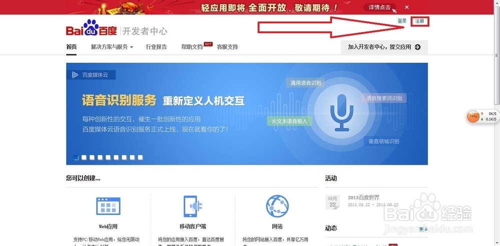 QQ空间魔力日志源码使用和制作教程