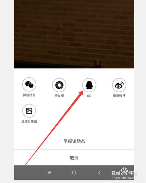 手机得物怎么下载保存得物上的视频