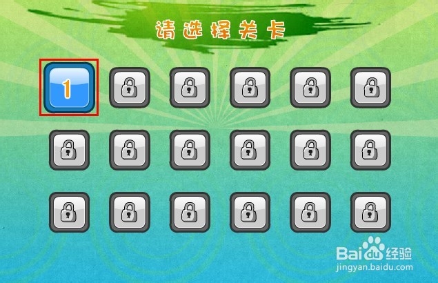 葫芦娃大混战游戏攻略