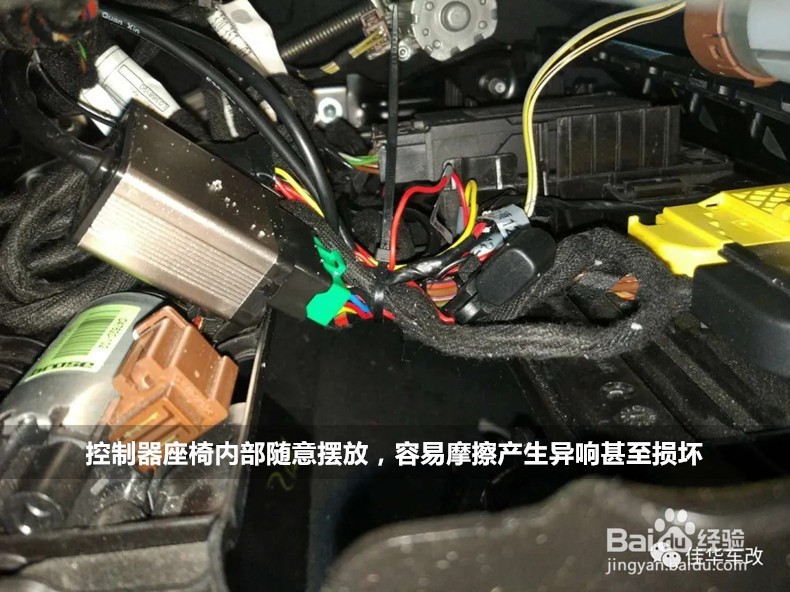 改座椅通风要注意什么通风改装方法和注意事项