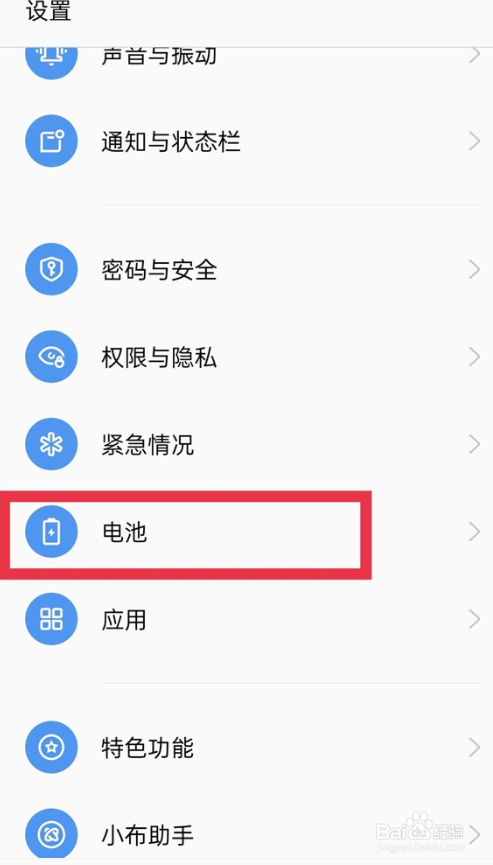 OPPO Reno10 Pro怎么开启状态栏显示电量百分比