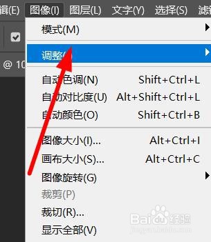 ps图片颜色强度怎么提升