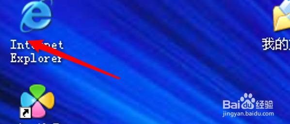 怎么快速打开IE浏览器的临时文件夹目录?