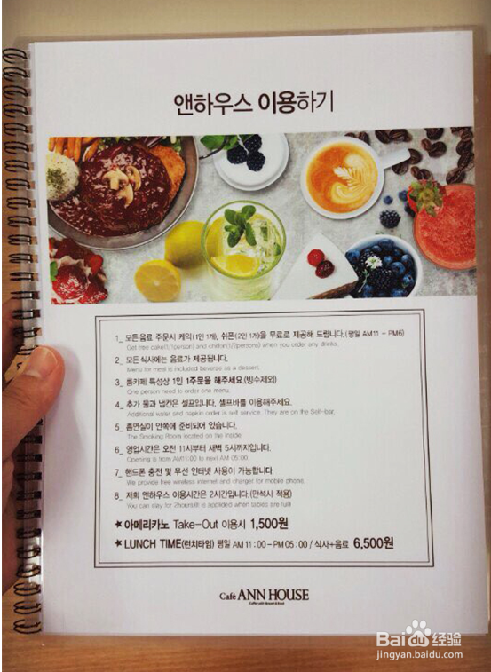 韩国人才知道的宏大美食店TOP10位之第二篇