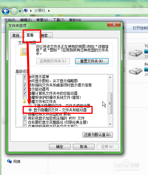 Word文档突然打不开的解决方法
