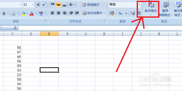 Excel如何显示标记重复值