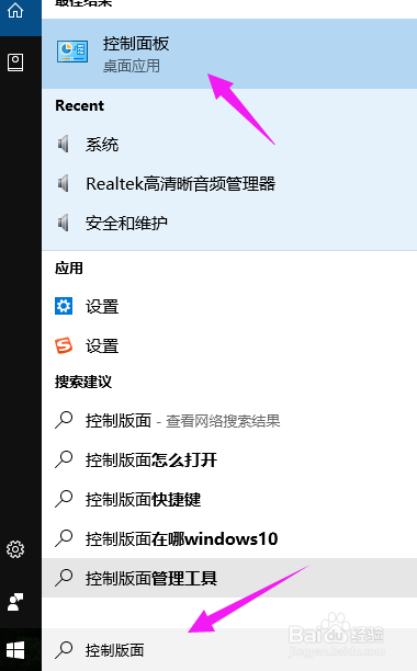 win10开机黑屏时间长怎么解决