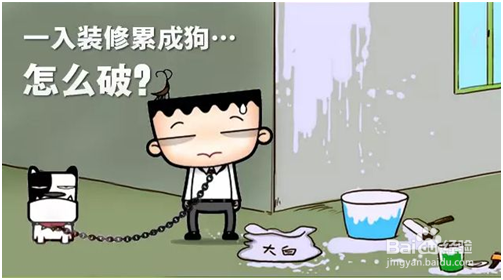 如何避免掉入装修陷阱？