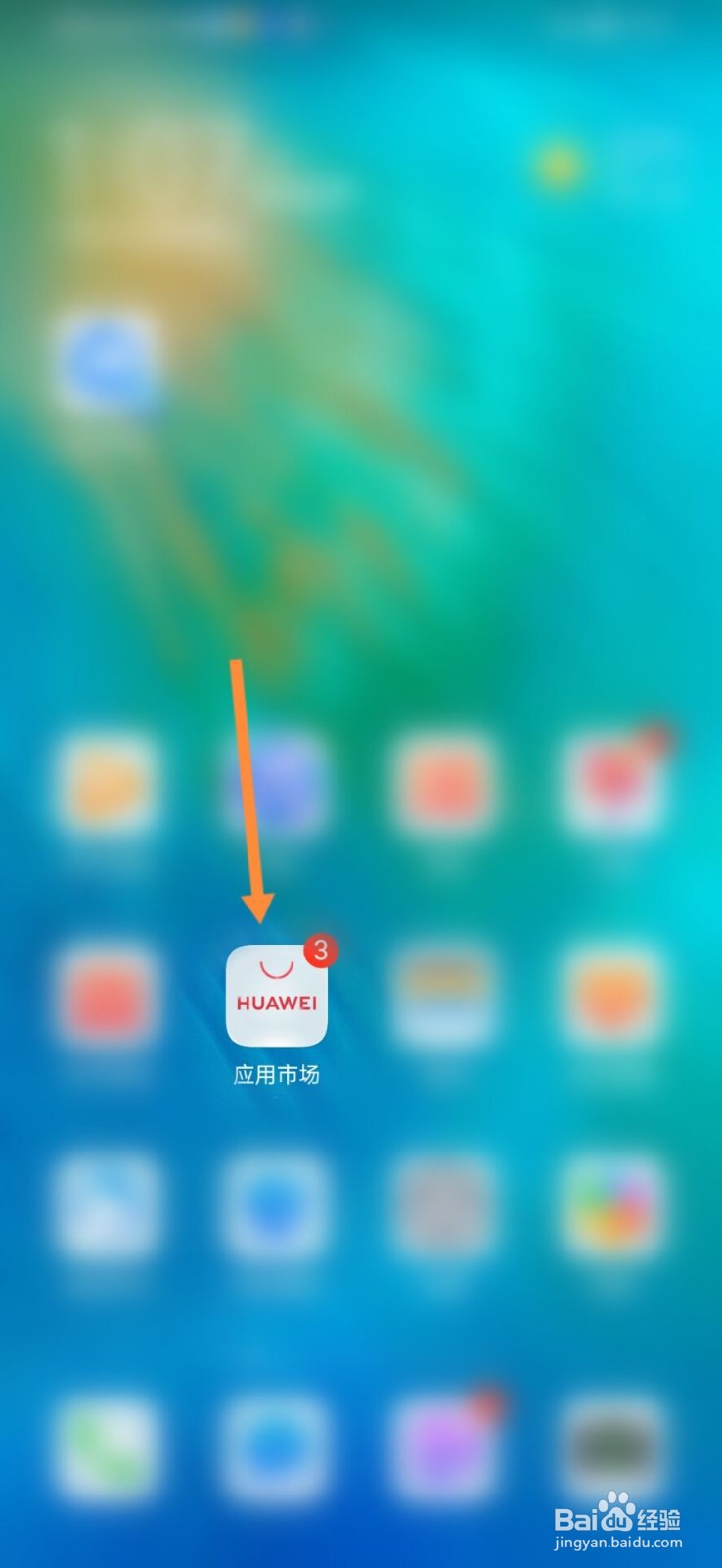 夸克浏览器怎么安装