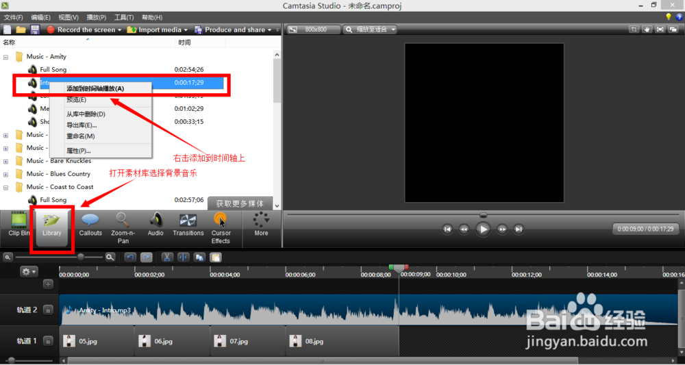 如何快速制作9秒淘宝主图视频,淘宝视频制作