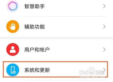 如何查看华为nova8手机的运行内存